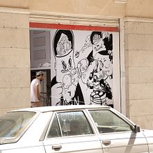 Mural_ARTIK CENTER. Traditional illustration, and Painting project by marc marín - 08.24.2015