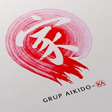 Grup Aikido-ka. Br, ing, Identit, and Graphic Design project by Ingrida Vilkas - 08.26.2015