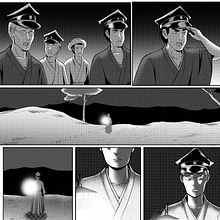 Comic promocional. Comic project by Ana y Mercedes Hidalgo - 12.30.2015