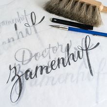 Doctor Zamenhof. Br, ing, Identit, and Graphic Design project by Joan Quirós - 01.02.2016
