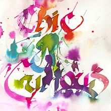 Work for Chic & Curious blog. Watercolor letters.. Un proyecto de Br, ing e Identidad, Caligrafía y Bellas Artes de Posk Buenatinta - 13.02.2010