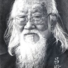Retrato del Gran Maestro Lu Zijian. Fine Arts, and Traditional illustration project by Alvaro San Martín - 02.24.2012