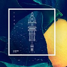 La Giralda. Catedral tipográfica.. Un proyecto de Dirección de arte de Carmen González Rodríguez - 13.02.2016