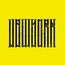 C I U D A D E S. Un progetto di Direzione artistica, Graphic design, Illustrazione tradizionale e Tipografia di juan moreno - 08.03.2016
