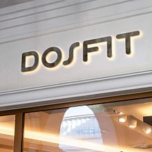 Dosfit. Projekt z dziedziny Br, ing i ident i fikacja wizualna użytkownika Natalia Torres - 03.04.2016