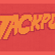 The Greatest Pinball Machines. Un projet de Animation , et Cinéma, vidéo et télévision de Device - 25.04.2016