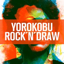 Retratos Yorokobu Rock´n´Draw. Een project van Traditionele illustratie y  Muziek van Oscar Giménez - 26.04.2016