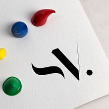 Logotipo personal. Design, Graphic Design, Traditional illustration, T, and pograph project by Solveiga - 04.30.2016