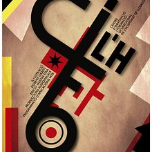 ILUSTRACIÓN PUBLICITARIA. Un proyecto de Ilustración tradicional de David Abellan Sastre - 09.05.2016