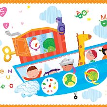 Caja para libros pre escolares 2014. Traditional illustration project by Nori Kobayashi Seki - 12.25.2014