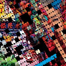 Connect Ein Projekt aus dem Bereich Werbung, Br, ing und Identität und Grafikdesign von Sergi Coll Capitán - 23.06.2016