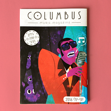 COLUMBUS MUSIC MAGAZINE / קולומבוס. Un proyecto de Diseño de personajes, Diseño editorial e Ilustración tradicional de Jhonny Núñez - 20.07.2016
