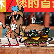 Junk food  ////  Calaca + Guacala . Un progetto di Character design e Illustrazione tradizionale di Guacala Studio - 25.07.2016