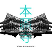 Japón. Un progetto di Collage, Illustrazione tradizionale, Design e Graphic design di Felipe Barbosa - 29.08.2016