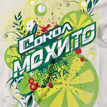 Promo de la camiseta. Un proyecto de Collage, Diseño, Diseño gráfico y Tipografía de Yana Makhlina - 05.09.2016