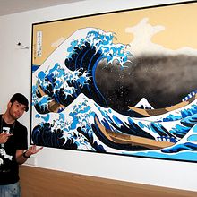 Mural: La Gran Ola de Kanagawa de Katsushika Hokusa. Street Art, Interior Design, Traditional illustration, L, scape Architecture, and Painting project by Gabriel Parra - 09.07.2016
