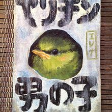 Tori. Fine Arts, Traditional illustration, and Painting project by Elena Wa - 09.16.2016