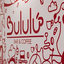 Bululú Bar and Coffee. Br, ing, Identit, Art Direction, and Graphic Design project by Jazmín Da Silva - 10.23.2016