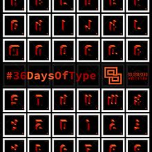36DaysOfType - 2016. Un progetto di Design, Graphic design e Tipografia di Luis Miguel Maldonado Redondo - 05.05.2016