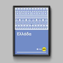 VIAJES ÉXITO. Un progetto di Design e Pubblicità di alexisardid - 08.12.2016