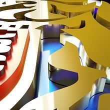 LOGO LEONES DEL CARACAS . 3D project by ENMANUEL RONDON - 01.02.2017