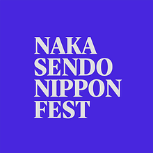 Nakasendo Nippon Fest. Fine Arts, Character Design, Traditional illustration, and Retail Design project by Borja - 01.09.2017
