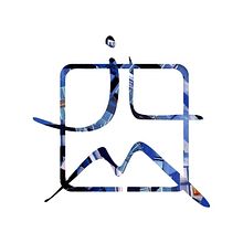 Home Juana la Marta : Creación de mi tienda online. Product Design project by Emilia Gomez - 01.12.2017