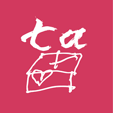 Temporada Alta . Editorial Design, and Graphic Design project by Laura Fabregat Farran - 01.21.2017