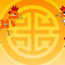 Get Clucky!. Un proyecto de Animación de Maria Regina Tuazon - 26.01.2017