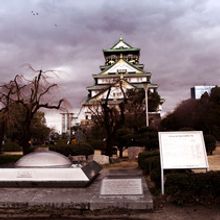 Osaka . Arhitectură, Fotografie și Arhitectură peisagistică de Cristina Salas Ramírez - 01.29.2017