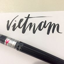 LETTERING Diario de Viajes de VIETNAM. Art Direction, T, and pograph project by Maria Florencia Marcos Santibañez - 07.07.2016