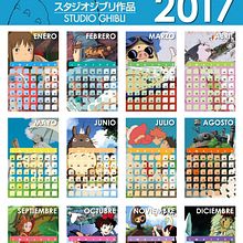 Calendario 2017 Studio Ghibli. Editorial Design, and Graphic Design project by Ángela Gutiérrez García - 02.09.2017