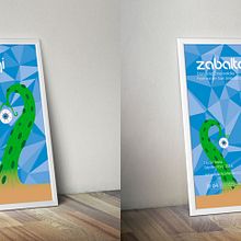 Festival de cine de San Sebastián - Zinemaldia 64. Graphic Design project by Natalia Platero Roncero - 02.22.2016