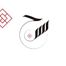 Halal Gourmet - Branding Design. Br, ing & Identit project by Jose Correa - 11.04.2016