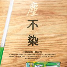 P&G Global Shopper Marketing. Un projet de Design graphique , et Publicité de Martha Lee - 01.02.2014