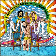 El Santísimo Cristo del Descendimiento (The Holy Christ of Descent) . Traditional illustration project by woodcutter Manero - 04.09.2017