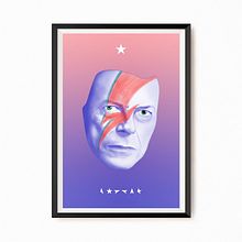 Bowie Forever. Un projet de Design graphique et Illustration traditionnelle de Ferran Sirvent Diestre - 30.05.2017