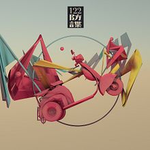 122. 3D project by Daniel - 07.10.2017