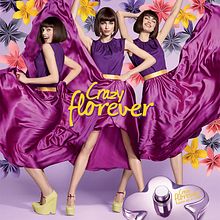 Verrückter Florever-Werbespot, Agatha Ruiz de la Prada Ein Projekt aus dem Bereich Kartonmodellbau von Cartoncita - 21.05.2016