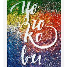 Portada Yorokobu Volkswagen. Un proyecto de Diseño, Diseño editorial, Diseño gráfico y Tipografía de Grethel Balladares - 26.07.2017