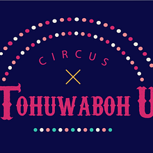 Circus Tohuwabohu - Microanimaciones en 2D con After Effects . Een project van Animatie van ele_nita - 07.08.2017