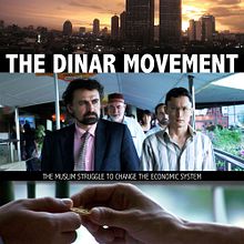 DINAR MOVEMENT. Un proyecto de Diseño gráfico, Motion Graphics y Post-producción fotográfica		 de Manuel Pinart Reniu - 10.09.2013