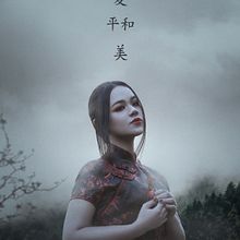 Oriental. Un projet de Cinéma, Direction artistique, Design , Photographie , et Retouche photographique de Mikeila Borgia - 24.08.2017