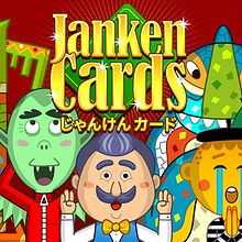 Janken Cards (Steam). Un progetto di Progettazione di giochi, Character design, Illustrazione tradizionale e Illustrazione vettoriale di Xavi Ramiro - 30.08.2017