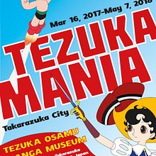 Cartel: Tezuka Osamu Museum. Un projet de Design graphique de Iván Herranz Cuesta - 10.02.2017