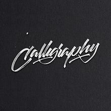 Experimentos con el tiralíneas . Calligraph, Graphic Design, and Lettering project by Daniel Hosoya - 10.02.2017