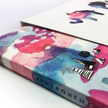Disco musical "larutanatural" . Product Design, and Traditional illustration project by María José Mesías - 07.01.2017