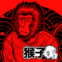 Sun Wukong  . Character Design, and Traditional illustration project by Leon de la Cruz - 10.24.2017