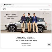 MINI x Esquire. Un proyecto de Br, ing e Identidad, Consultoría creativa, Desarrollo Web, Diseño, Diseño gráfico, Marketing, Multimedia y Diseño editorial de Tianju Duan - 15.06.2016