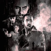 Blade Runner 2049. Traditional illustration project by Ignacio RC - 11.25.2017